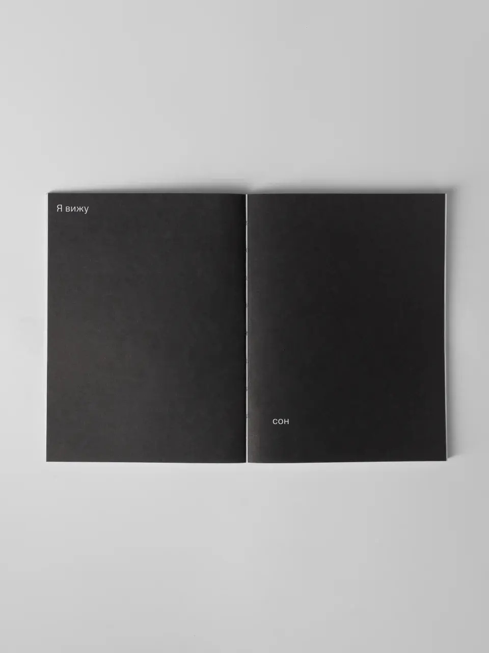 Каталист Книга "Карман. Сборник I", арт. К-03