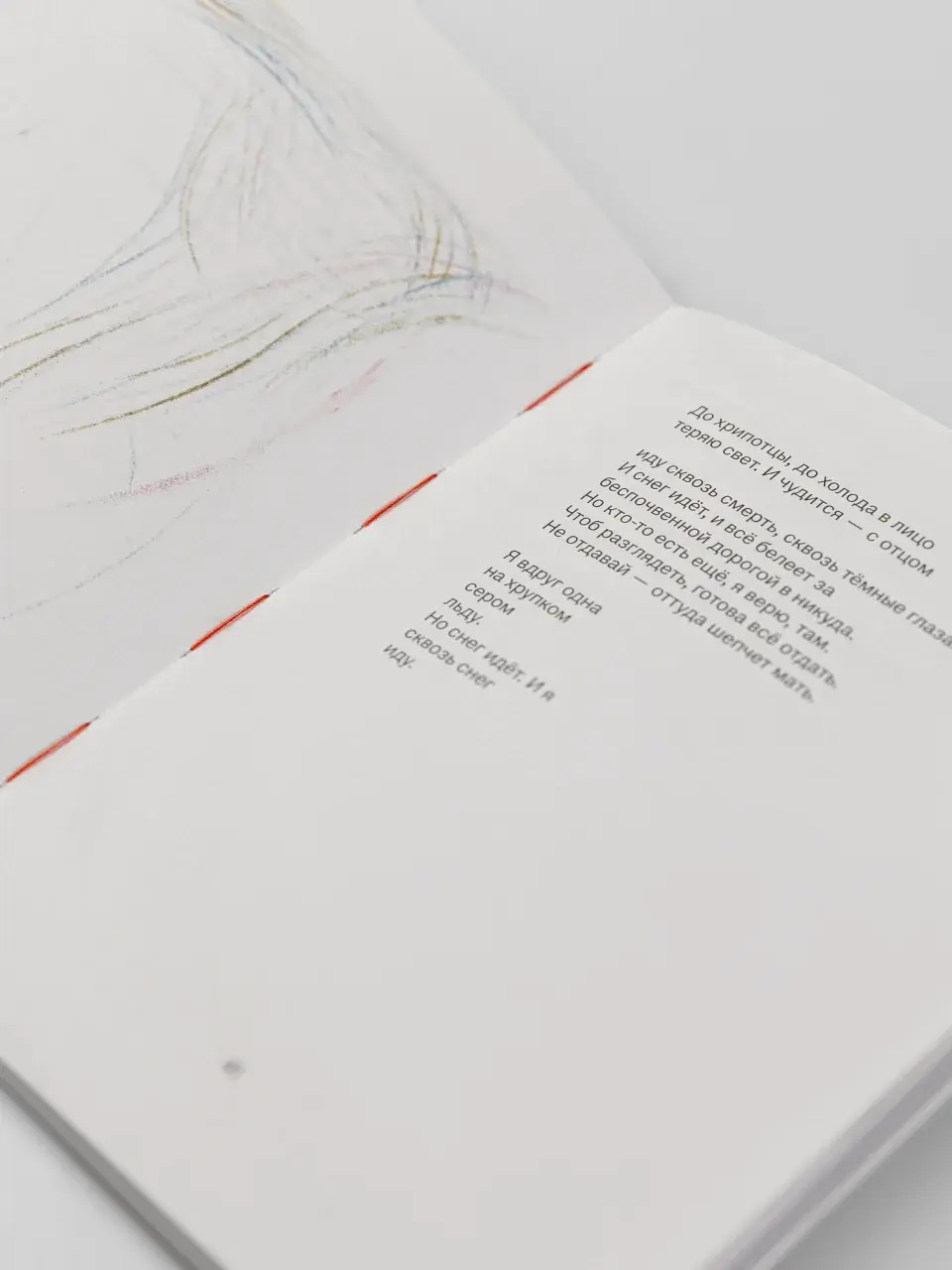Каталист Книга "Карман. Сборник I", арт. К-03
