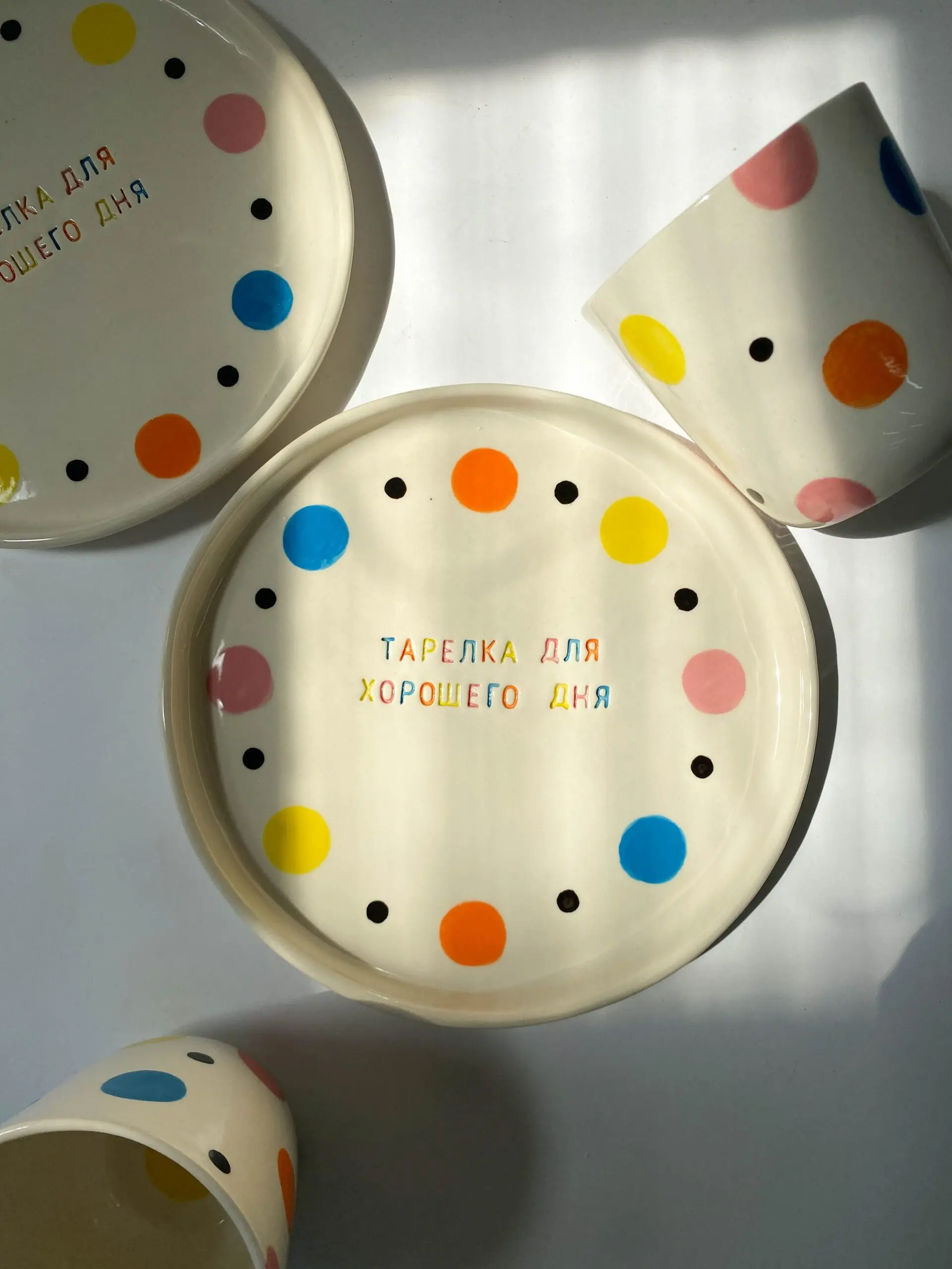 Moroz ceramics Тарелка «Хороший день», арт. T1HD246MZ