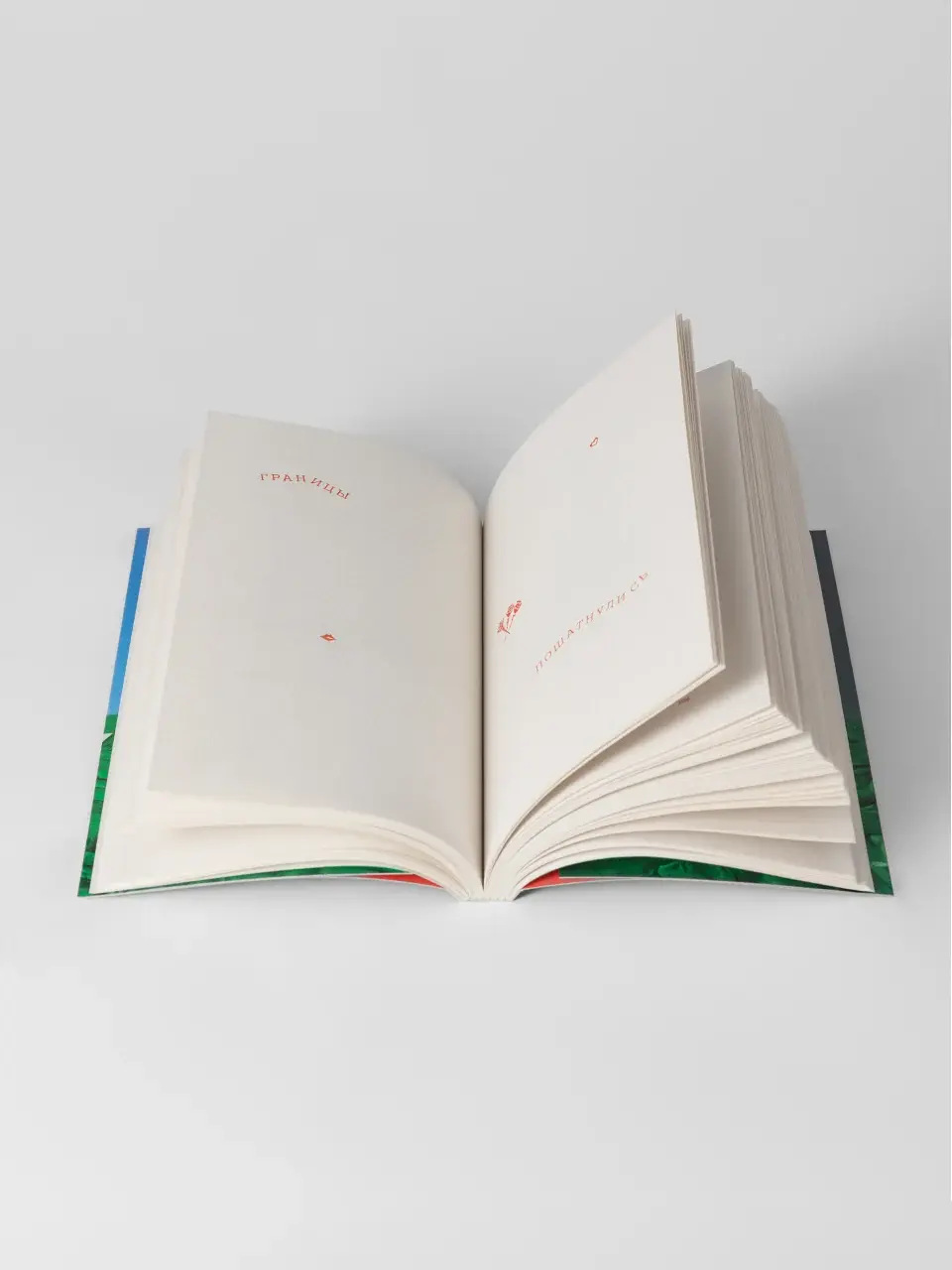 Каталист Книга "Сочинения. Книга I", арт. К-01