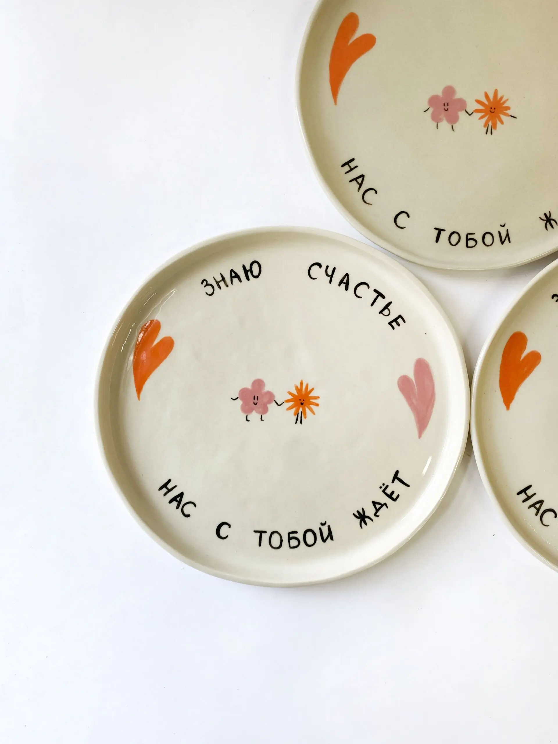 Moroz ceramics Большая тарелка «Счастье», арт. T2BSCH246MZ