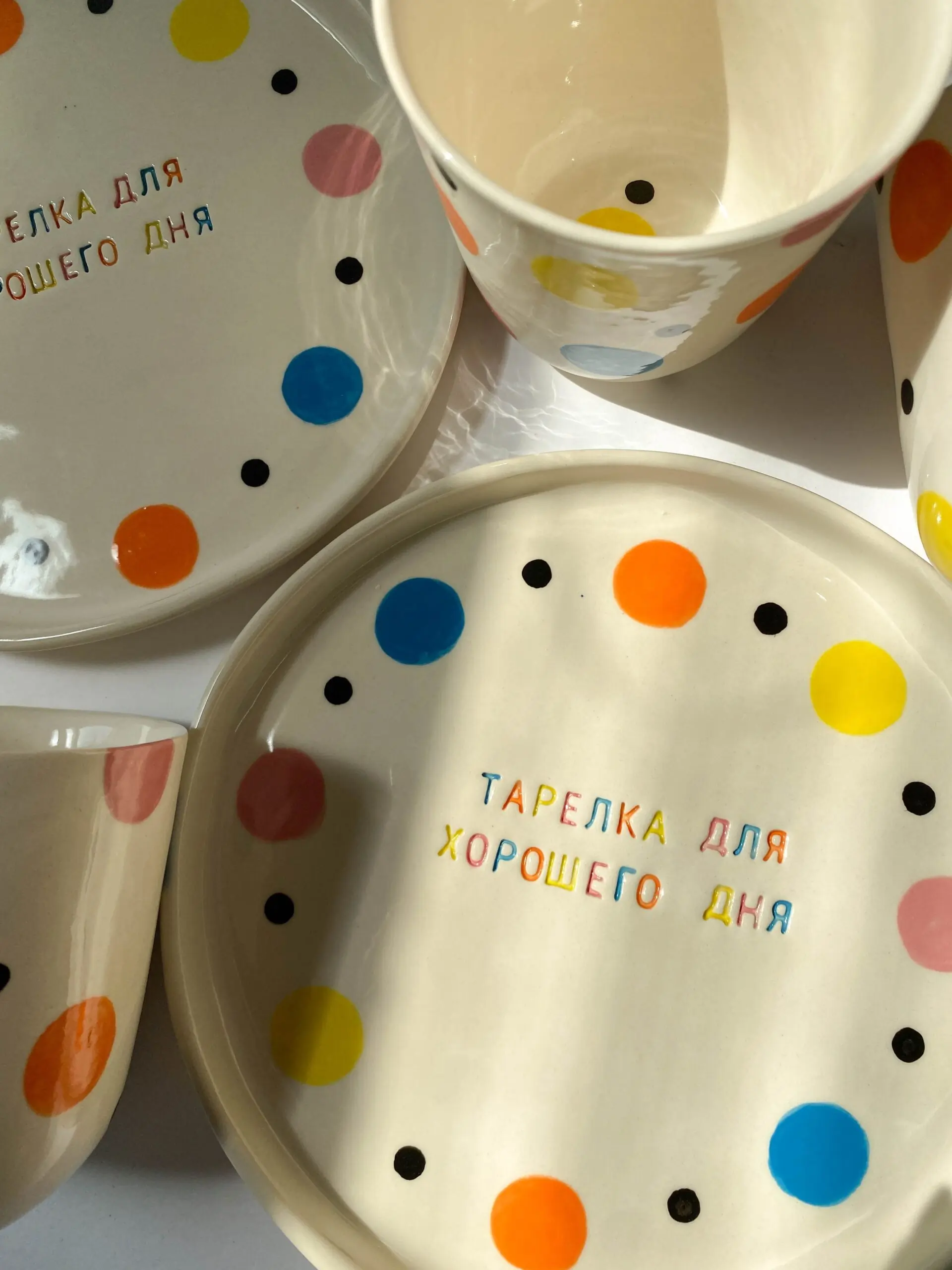 Moroz ceramics Тарелка «Хороший день», арт. T1HD246MZ