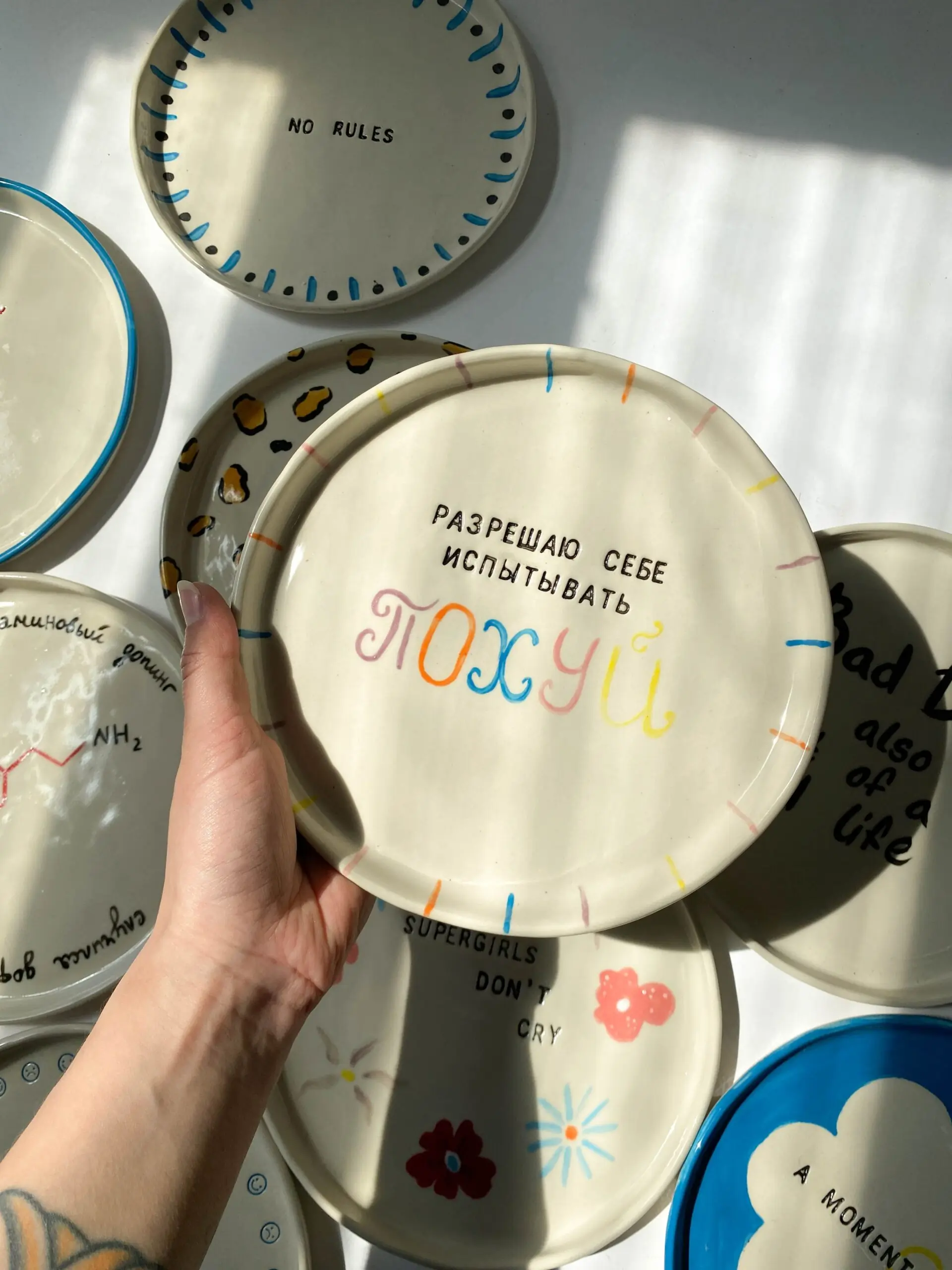 Moroz ceramics Тарелка «По*уй», арт. T1P246MZ