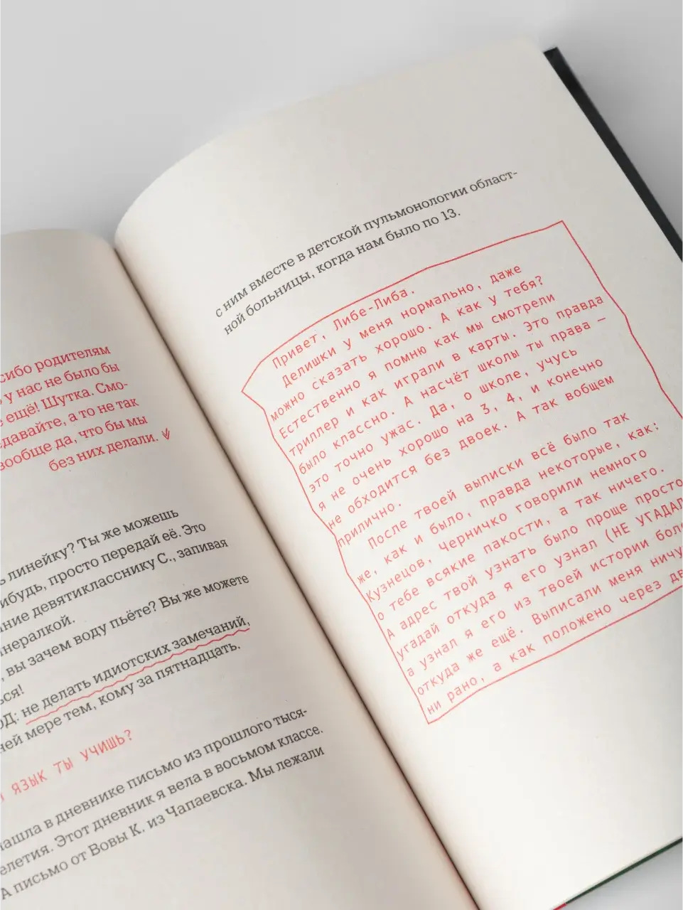 Каталист Книга "Сочинения. Книга I", арт. К-01